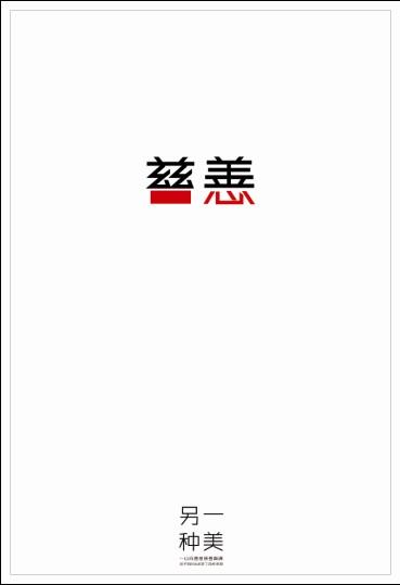 西南大学自考本科学士学位证